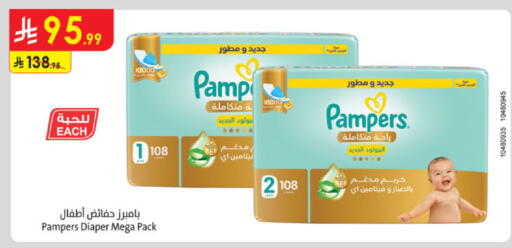 available at Danube in KSA, Saudi Arabia, Saudi - Khamis Mushait