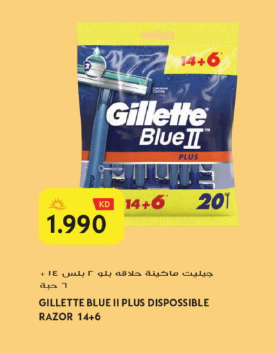 available at Grand Hyper in Kuwait - Jahra Governorate