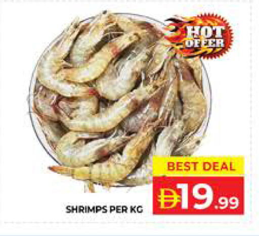 available at الامارات السبع سوبر ماركت in الإمارات العربية المتحدة , الامارات - أبو ظبي