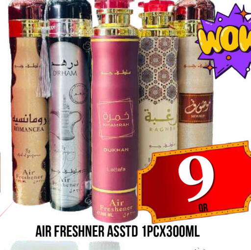 available at Dubai Shopping Center in Qatar - Al Wakra