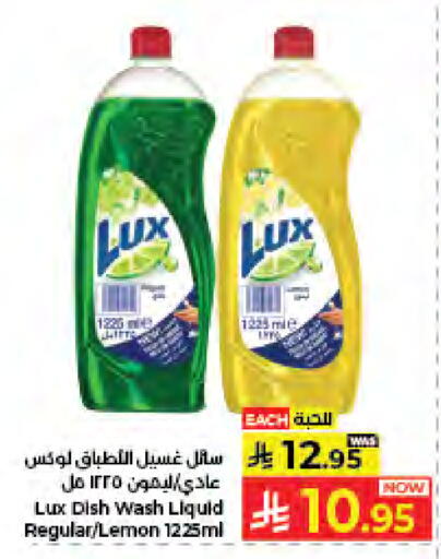 Lemon available at كبايان هايبرماركت in مملكة العربية السعودية, السعودية, سعودية - جدة