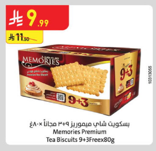available at الدانوب in مملكة العربية السعودية, السعودية, سعودية - خميس مشيط