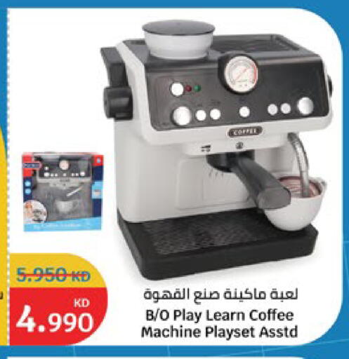available at City Hypermarket in Kuwait - Jahra Governorate