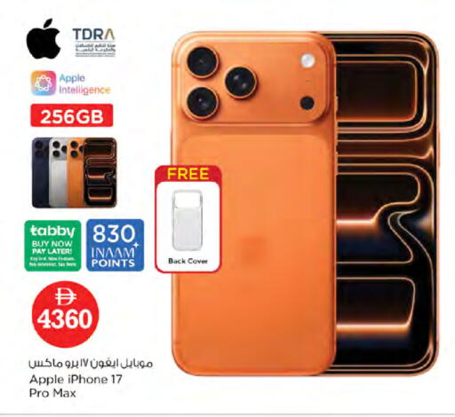 Apple available at Nesto Hypermarket in UAE - Dubai