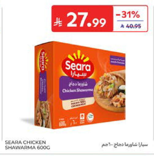 available at Carrefour in KSA, Saudi Arabia, Saudi - Al Khobar