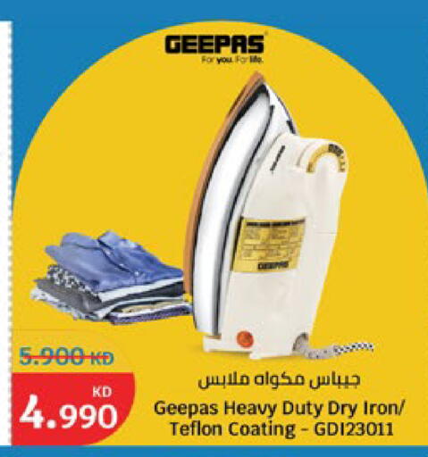 available at City Hypermarket in Kuwait - Jahra Governorate