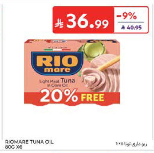 available at Carrefour in KSA, Saudi Arabia, Saudi - Al Khobar