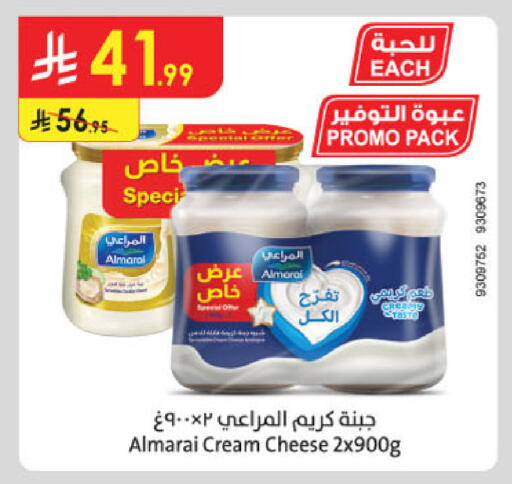 available at Danube in KSA, Saudi Arabia, Saudi - Khamis Mushait
