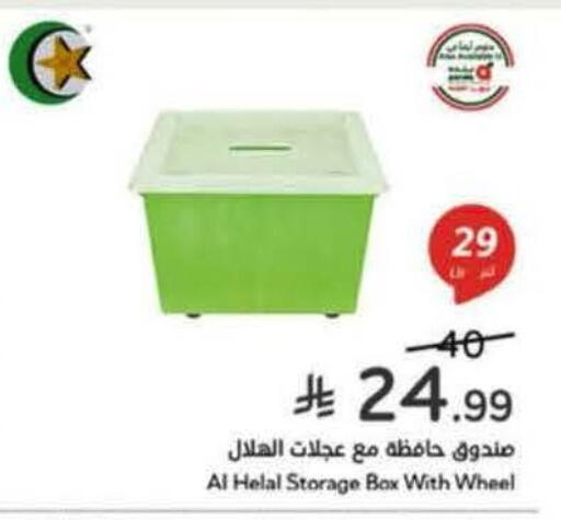 available at Hyper Panda in KSA, Saudi Arabia, Saudi - Jeddah
