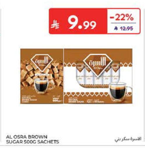 available at كارفور in مملكة العربية السعودية, السعودية, سعودية - جدة