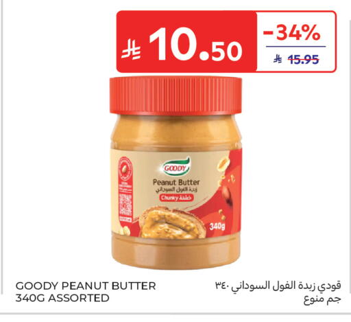 available at كارفور ماركت in مملكة العربية السعودية, السعودية, سعودية - الرياض