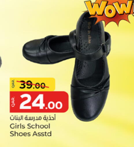 available at باريس هايبرماركت in قطر - الوكرة