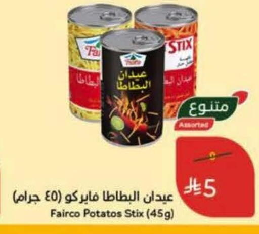 available at Hyper Panda in KSA, Saudi Arabia, Saudi - Medina