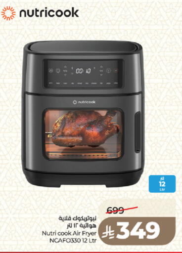 available at LULU Hypermarket in KSA, Saudi Arabia, Saudi - Medina