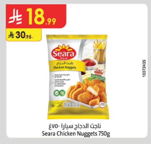 available at Danube in KSA, Saudi Arabia, Saudi - Buraidah