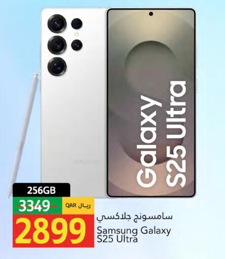 available at جلف فود سنتر in قطر - الخور