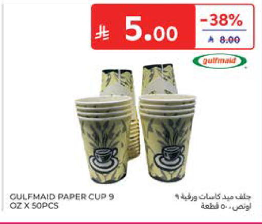 available at Carrefour in KSA, Saudi Arabia, Saudi - Al Khobar