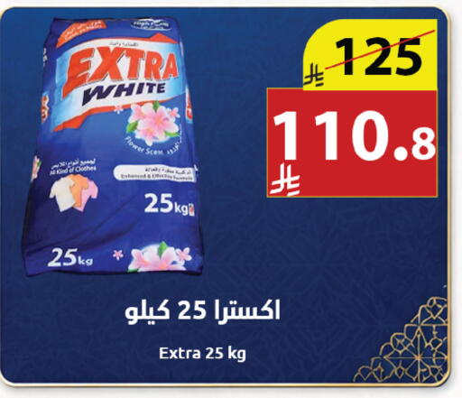 available at Abyati Stores in KSA, Saudi Arabia, Saudi - Medina