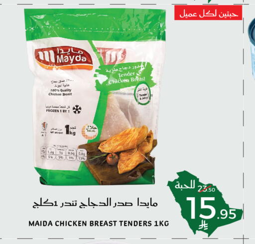 available at ميرا مارت مول in مملكة العربية السعودية, السعودية, سعودية - جدة