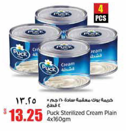 available at سوبر ماركت الهندي الجديد in قطر - الدوحة