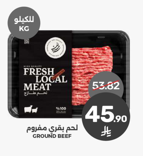available at Mazaya in KSA, Saudi Arabia, Saudi - Dammam