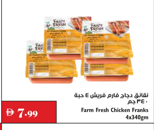 available at Trolleys Supermarket in UAE - Dubai
