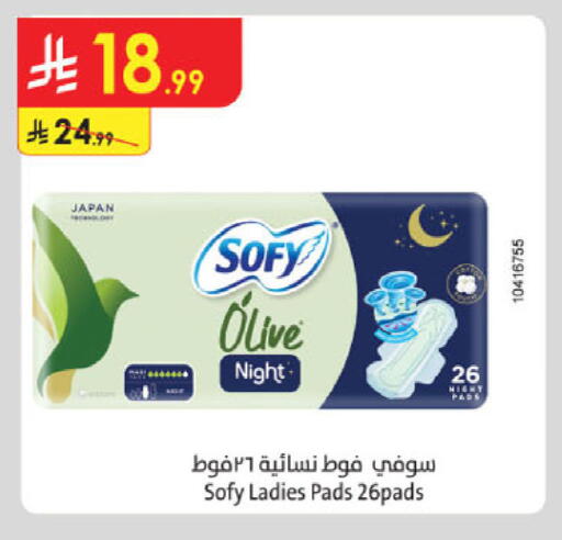 available at الدانوب in مملكة العربية السعودية, السعودية, سعودية - جدة