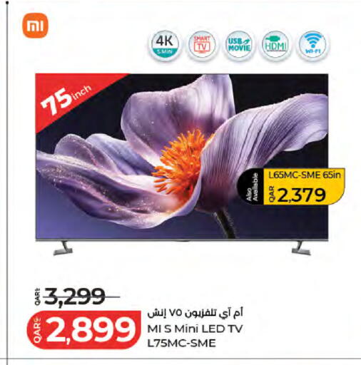 available at لولو هايبرماركت in قطر - الوكرة