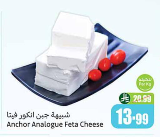 available at أسواق عبد الله العثيم in مملكة العربية السعودية, السعودية, سعودية - المدينة المنورة