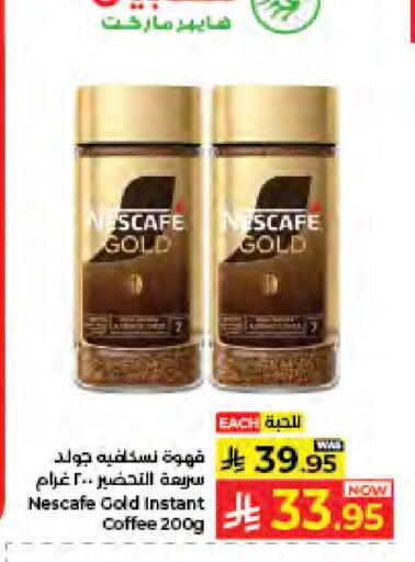 available at كبايان هايبرماركت in مملكة العربية السعودية, السعودية, سعودية - جدة
