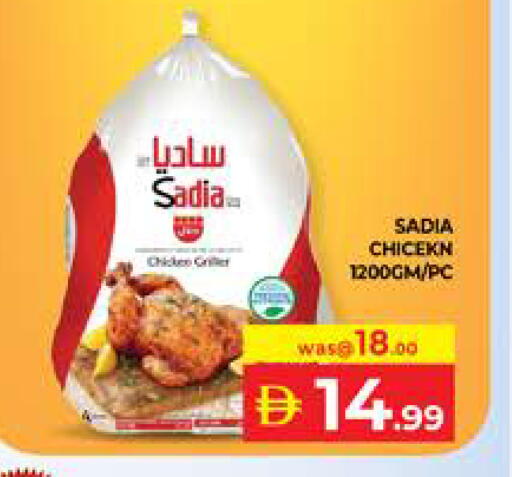 available at Seven Emirates Supermarket in UAE - Abu Dhabi