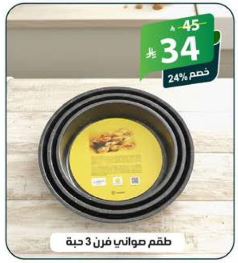 available at الهدايا سنتر in مملكة العربية السعودية, السعودية, سعودية - جدة