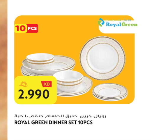available at Grand Hyper in Kuwait - Jahra Governorate