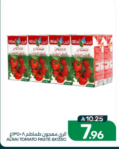 Tomato available at Mazaya in KSA, Saudi Arabia, Saudi - Dammam