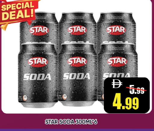 available at ليبتس هايبرماركت in الإمارات العربية المتحدة , الامارات - رَأْس ٱلْخَيْمَة