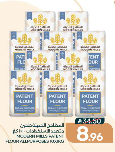available at Mazaya in KSA, Saudi Arabia, Saudi - Dammam