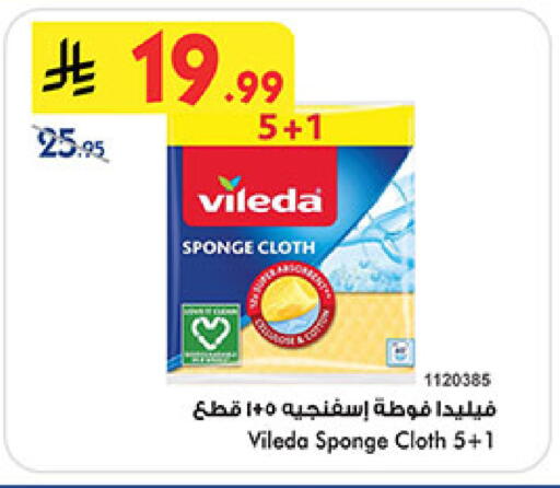 available at بن داود in مملكة العربية السعودية, السعودية, سعودية - المدينة المنورة