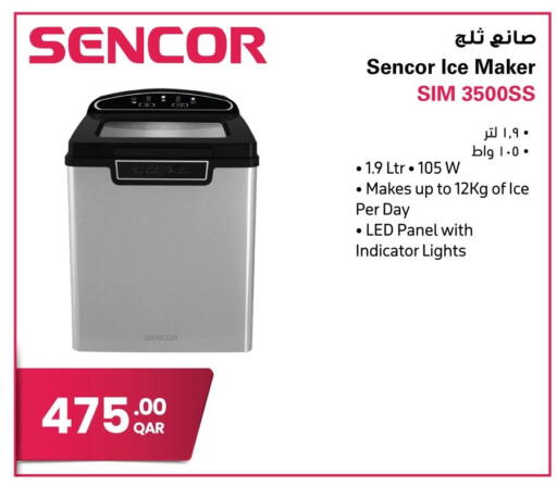 available at جمبو للإلكترونيات in قطر - الوكرة