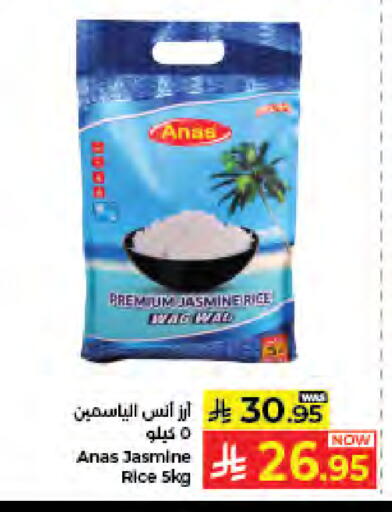 available at كبايان هايبرماركت in مملكة العربية السعودية, السعودية, سعودية - جدة