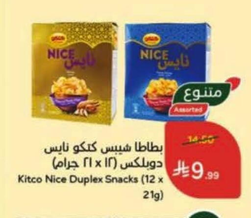 available at Hyper Panda in KSA, Saudi Arabia, Saudi - Medina