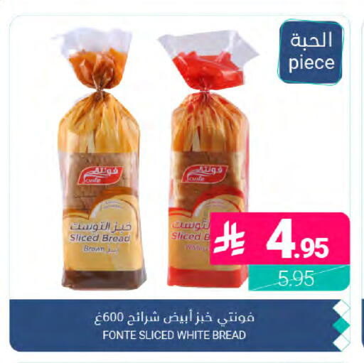available at Muntazah Markets in KSA, Saudi Arabia, Saudi - Dammam