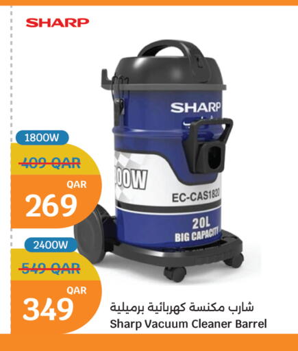 available at سيتي هايبرماركت in قطر - الوكرة
