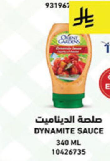 available at الدانوب in مملكة العربية السعودية, السعودية, سعودية - جدة