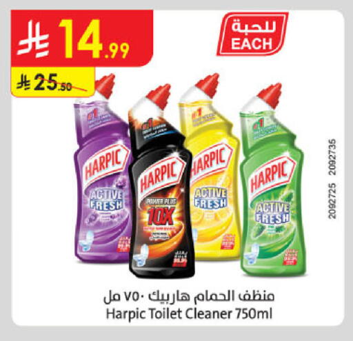 available at Danube in KSA, Saudi Arabia, Saudi - Khamis Mushait
