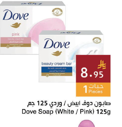 available at Hala Markets in KSA, Saudi Arabia, Saudi - Dammam
