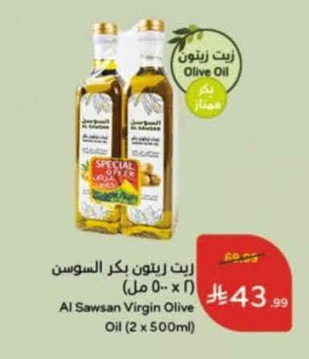 available at Hyper Panda in KSA, Saudi Arabia, Saudi - Medina