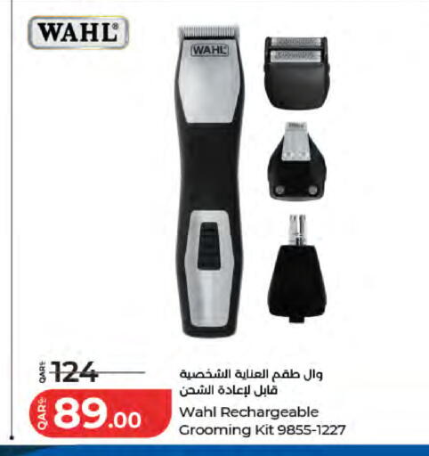 available at لولو هايبرماركت in قطر - الوكرة