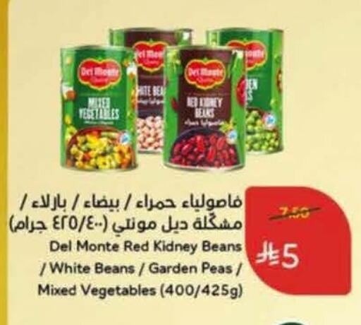 Peas available at Hyper Panda in KSA, Saudi Arabia, Saudi - Al-Kharj