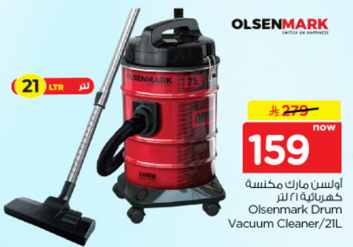 available at نستو in مملكة العربية السعودية, السعودية, سعودية - الخرج