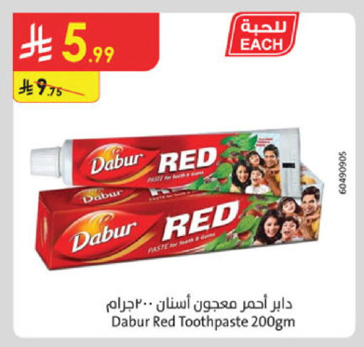 available at الدانوب in مملكة العربية السعودية, السعودية, سعودية - جدة